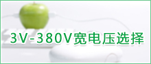 91影视院app下载电压参数