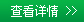 91亚色下载厂家详情